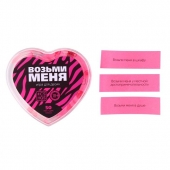 Игра для двоих «Возьми меня» - Сима-Ленд - купить с доставкой в Чебоксарах