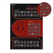 Плакат для двоих  Точка любви  со скретч-слоем - Сима-Ленд - купить с доставкой в Чебоксарах