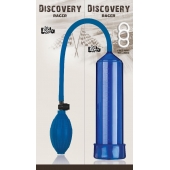 Вакуумная помпа Discovery Racer Blue - Lola Games - в Чебоксарах купить с доставкой