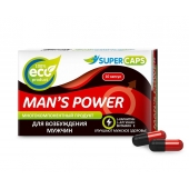 Возбуждающее средство Man’s power - 10 капсул (+1 в подарок) - SuperCaps - купить с доставкой в Чебоксарах
