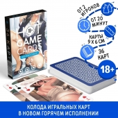 Игральные карты Hot Game Cards «Хентай офис» - Сима-Ленд - купить с доставкой в Чебоксарах