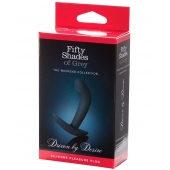 Анальная пробка Driven by Desire Silicone Butt Plug - 9 см. - Fifty Shades of Grey - в Чебоксарах купить с доставкой