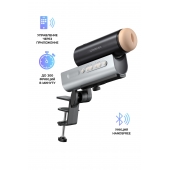 Мастурбатор Solace PRO с настольным креплением - Lovense - в Чебоксарах купить с доставкой