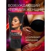 Женский возбуждающий крем с феромонами EroWoman - 25 гр. - Биоритм - купить с доставкой в Чебоксарах