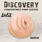 Сменная насадка для вакуумной помпы Discovery Nurse - Lola Games - в Чебоксарах купить с доставкой