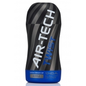 Мастурбатор с регулируемой плотностью обхвата Custom Strength CUP Twist Ripple - Tenga - в Чебоксарах купить с доставкой