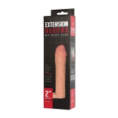 Телесная насадка-удлинитель Extension sleeve с подхватом - 17 см. - Sitabella - в Чебоксарах купить с доставкой