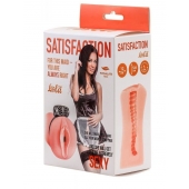 Мастурбатор с виброкольцом Satisfaction Magazine Maid - Lola Games - в Чебоксарах купить с доставкой