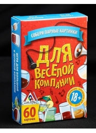 Игра для взрослых с карточками  Для веселой компании - Сима-Ленд - купить с доставкой в Чебоксарах