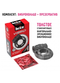 Чёрное эрекционное виброкольцо Luxe VIBRO  Африканский Эль Дьябло  + презерватив - Luxe - в Чебоксарах купить с доставкой