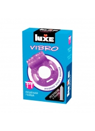 Фиолетовое эрекционное виброкольцо Luxe VIBRO  Бешеная гейша  + презерватив - Luxe - в Чебоксарах купить с доставкой