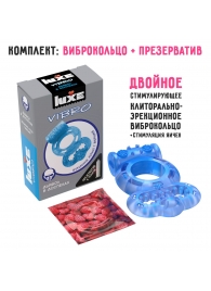 Голубое эрекционное виброкольцо Luxe VIBRO  Дьявол в доспехах  + презерватив - Luxe - в Чебоксарах купить с доставкой