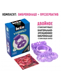 Фиолетовое эрекционное виброкольцо Luxe VIBRO  Секрет Кощея  + презерватив - Luxe - в Чебоксарах купить с доставкой