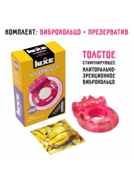 Розовое эрекционное виброкольцо Luxe VIBRO  Ужас Альпиниста  + презерватив - Luxe - в Чебоксарах купить с доставкой