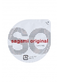 Ультратонкие презервативы Sagami Original - 2 шт. - Sagami - купить с доставкой в Чебоксарах