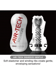 Мастурбатор AIR-TECH Squeeze Gentle - Tenga - в Чебоксарах купить с доставкой