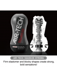 Мастурбатор AIR-TECH Squeeze Strong - Tenga - в Чебоксарах купить с доставкой