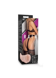 Телесный мастурбатор-вагина Rain - Blush Novelties - в Чебоксарах купить с доставкой