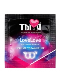 Пробник увлажняющего интимного геля LoveLove - 4 гр. - Биоритм - купить с доставкой в Чебоксарах