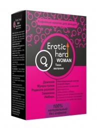 Кофейный напиток для женщин  Erotic hard WOMAN - Твои желания  - 100 гр. - Erotic Hard - купить с доставкой в Чебоксарах