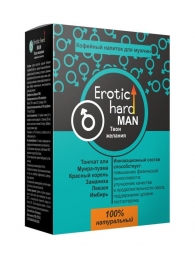 Кофейный напиток для мужчин  Erotic hard MAN - Твои желания  - 100 гр. - Erotic Hard - купить с доставкой в Чебоксарах