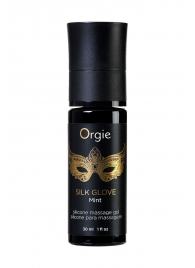Набор для эротического массажа Orgie Pearl Lust Massage - ORGIE - купить с доставкой в Чебоксарах