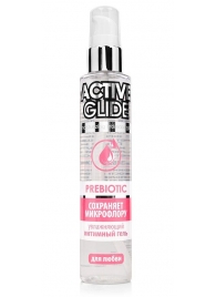 Увлажняющий интимный гель Active Glide Prebiotic - 100 гр. - Биоритм - купить с доставкой в Чебоксарах