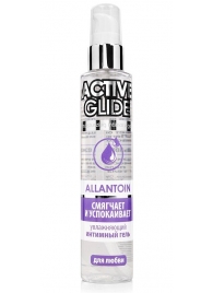 Увлажняющий интимный гель Active Glide Allantoin - 100 гр. - Биоритм - купить с доставкой в Чебоксарах