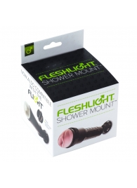 Крепление Fleshlight - Shower Mount - Fleshlight - в Чебоксарах купить с доставкой Крепление Fleshlight - Shower Mount - Fleshlight - в Чебоксарах купить с доставкой