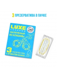 Презервативы  Заключенный из Алабамы  с ароматом банана - 3 шт. - Luxe - купить с доставкой в Чебоксарах