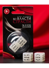 Неоновые секс-кубики  Страстные ласки - Сима-Ленд - купить с доставкой в Чебоксарах
