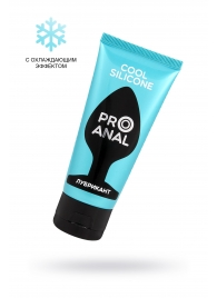 Водно-силиконовый лубрикант ProAnal Cool Silicone - 50 гр. - Биоритм - купить с доставкой в Чебоксарах