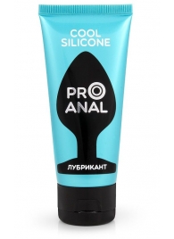 Водно-силиконовый лубрикант ProAnal Cool Silicone - 50 гр. - Биоритм - купить с доставкой в Чебоксарах