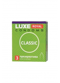 Гладкие презервативы LUXE Royal Classic - 3 шт. - Luxe - купить с доставкой в Чебоксарах