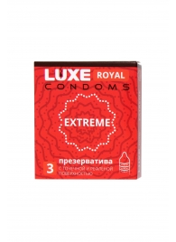 Текстурированные презервативы LUXE Royal Extreme - 3 шт. - Luxe - купить с доставкой в Чебоксарах