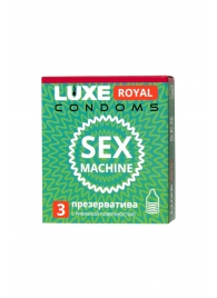 Ребристые презервативы LUXE Royal Sex Machine - 3 шт. - Luxe - купить с доставкой в Чебоксарах