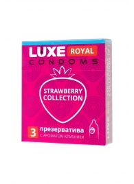 Презервативы с ароматом клубники LUXE Royal Strawberry Collection - 3 шт. - Luxe - купить с доставкой в Чебоксарах