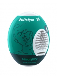 Мастурбатор-яйцо Satisfyer Naughty Mini Masturbator - Satisfyer - в Чебоксарах купить с доставкой