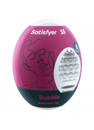 Мастурбатор-яйцо Satisfyer Bubble Mini Masturbator - Satisfyer - в Чебоксарах купить с доставкой