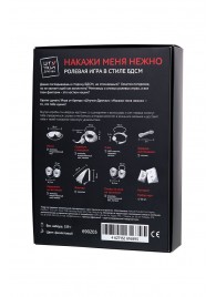 Фиолетовый набор БДСМ «Накажи меня нежно» с карточками - Штучки-дрючки - купить с доставкой в Чебоксарах