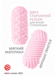 Розовый мастурбатор Marshmallow Maxi Honey - Lola Games - в Чебоксарах купить с доставкой