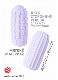 Сиреневый мастурбатор Marshmallow Maxi Syrupy - Lola Games - в Чебоксарах купить с доставкой