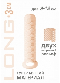 Телесный фаллоудлинитель Homme Long - 13,5 см. - Lola Games - в Чебоксарах купить с доставкой