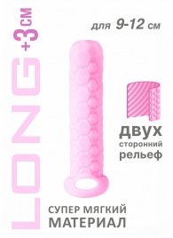 Розовый фаллоудлинитель Homme Long - 13,5 см. - Lola Games - в Чебоксарах купить с доставкой