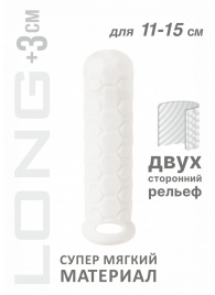 Белый фаллоудлинитель Homme Long - 15,5 см. - Lola Games - в Чебоксарах купить с доставкой