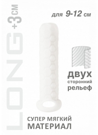 Белый фаллоудлинитель Homme Long - 13,5 см. - Lola Games - в Чебоксарах купить с доставкой