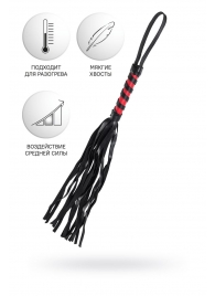 Черно-красный флоггер Anonymo - 45 см. - ToyFa - купить с доставкой в Чебоксарах
