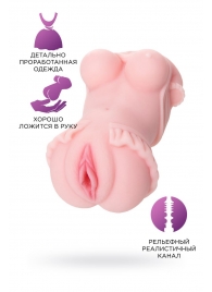 Мастурбатор-вагина Little Flower - ToyFa - в Чебоксарах купить с доставкой