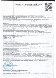 Пищевой концентрат для женщин BLACK PANTER - 8 монодоз (по 1,5 мл.) - Sitabella - купить с доставкой в Чебоксарах