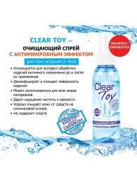 Очищающий спрей Clear Toy с антимикробным эффектом - 100 мл. - Биоритм - купить с доставкой в Чебоксарах